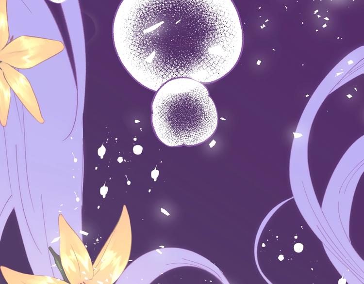 七大奇迹王的眼泪完结篇漫画,第19话  毒发2图