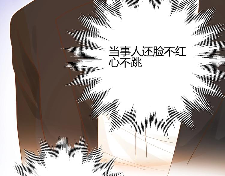 七大奇迹王的眼泪完结篇漫画,番外   现代篇（1）2图