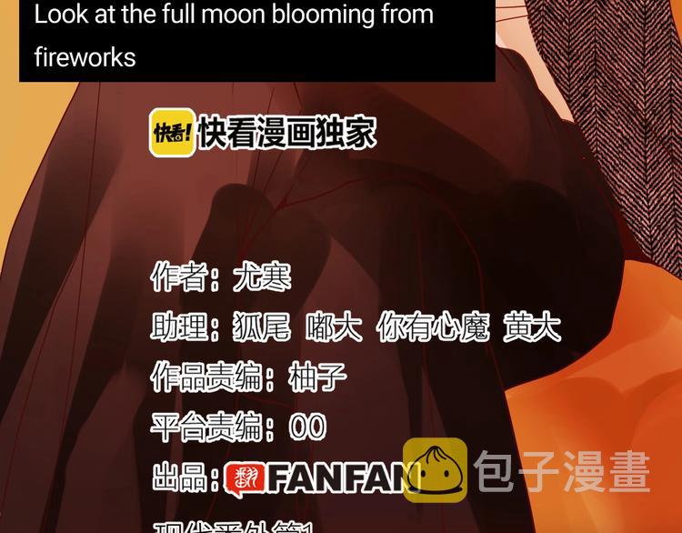 七大奇迹王的眼泪完结篇漫画,番外   现代篇（1）1图