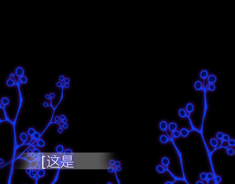 七大奇迹王的眼泪完结篇漫画,第32话  吻1图