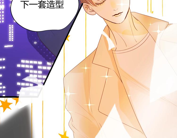 七大奇迹王的眼泪完结篇漫画,番外   现代篇（1）2图