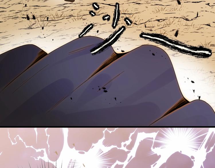 七大奇迹王的眼泪完结篇漫画,第44话  撤退（下）2图