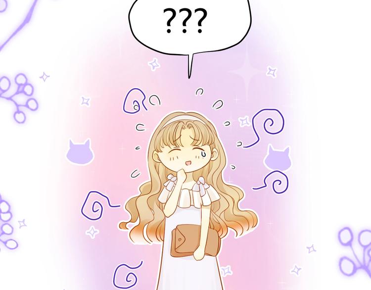 七大奇迹王的眼泪完结篇漫画,番外   现代篇（1）1图