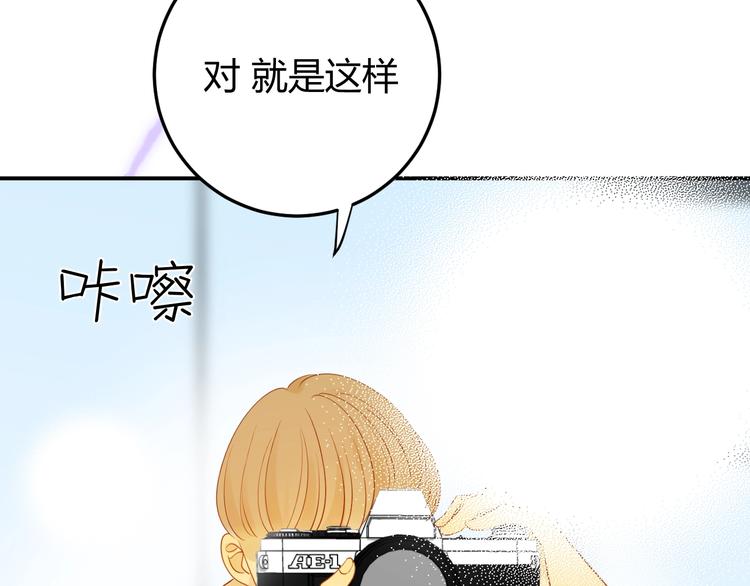 七大奇迹王的眼泪完结篇漫画,番外   现代篇（1）2图