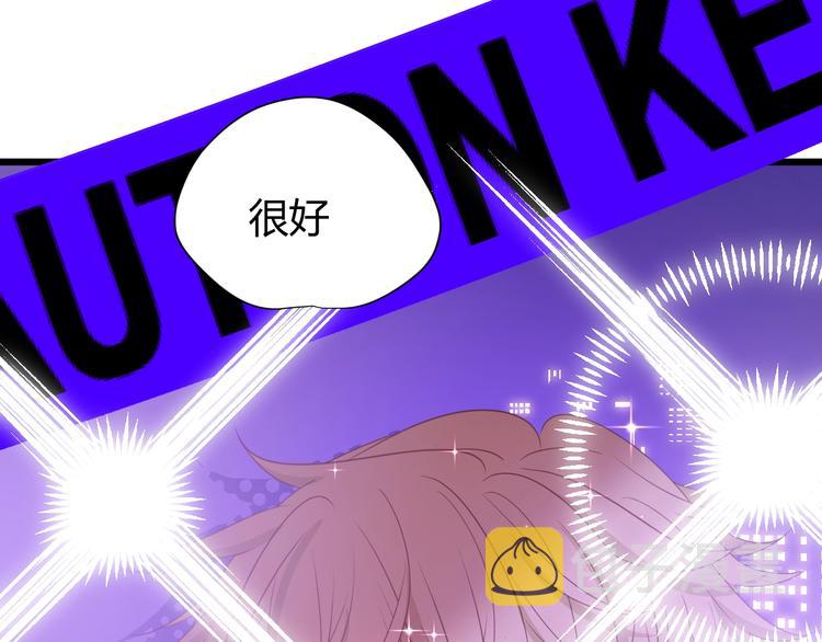 七大奇迹王的眼泪完结篇漫画,番外   现代篇（1）1图