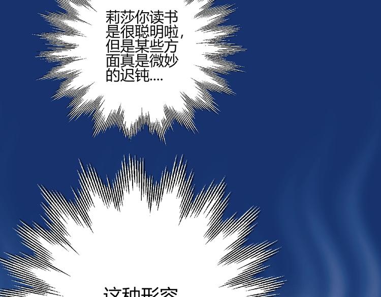 七大奇迹王的眼泪完结篇漫画,番外   现代篇（1）1图