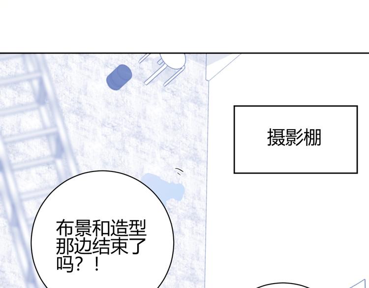 七大奇迹王的眼泪完结篇漫画,番外   现代篇（1）2图