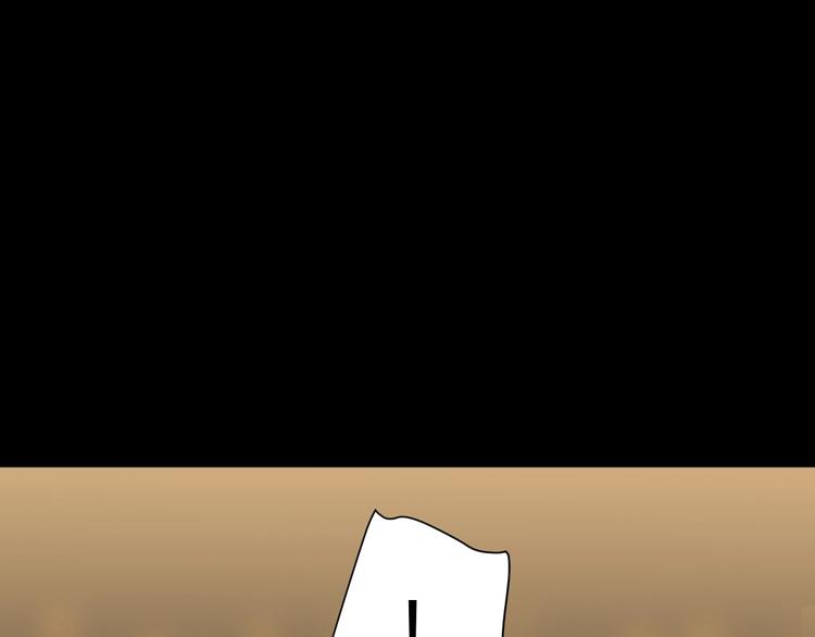 七大奇迹王的眼泪完结篇漫画,第44话  撤退（下）2图