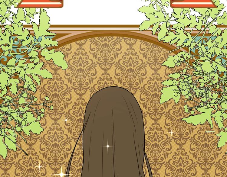 七大奇迹王的眼泪完结篇漫画,第3话  替代品1图