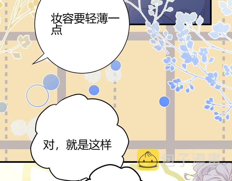 七大奇迹王的眼泪完结篇漫画,番外   现代篇（1）1图