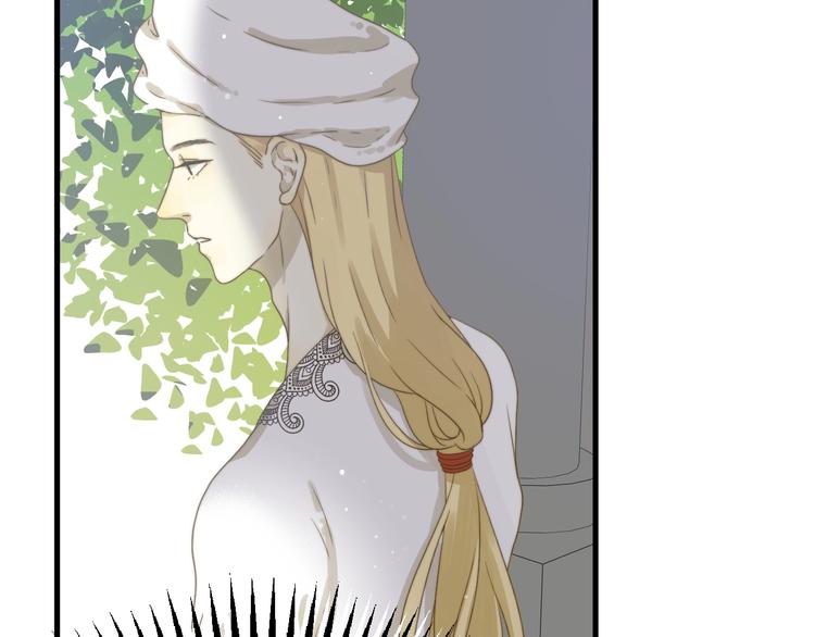 七大奇迹王的眼泪完结篇漫画,第5话  帝国的明珠1图