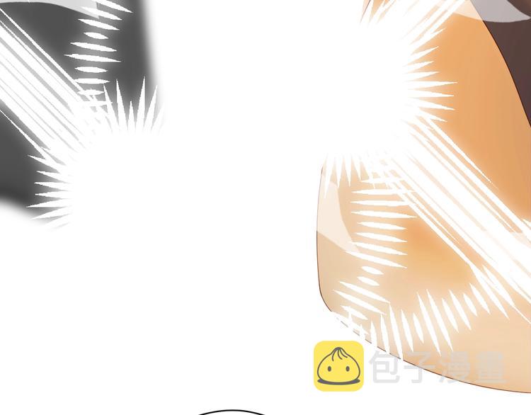 七大奇迹王的眼泪完结篇漫画,番外   现代篇（1）2图