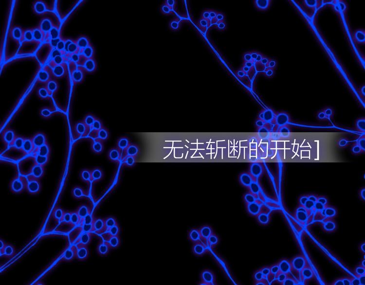 七大奇迹王的眼泪完结篇漫画,第32话  吻2图