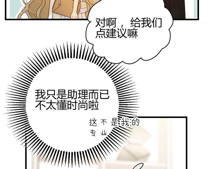 七大奇迹王的眼泪完结篇漫画,番外   现代篇（1）1图