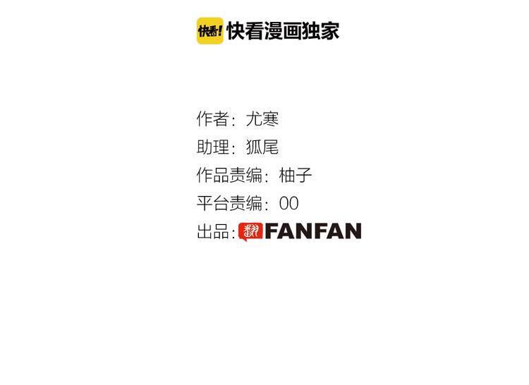 七大奇迹王的眼泪完结篇漫画,第5话  帝国的明珠1图