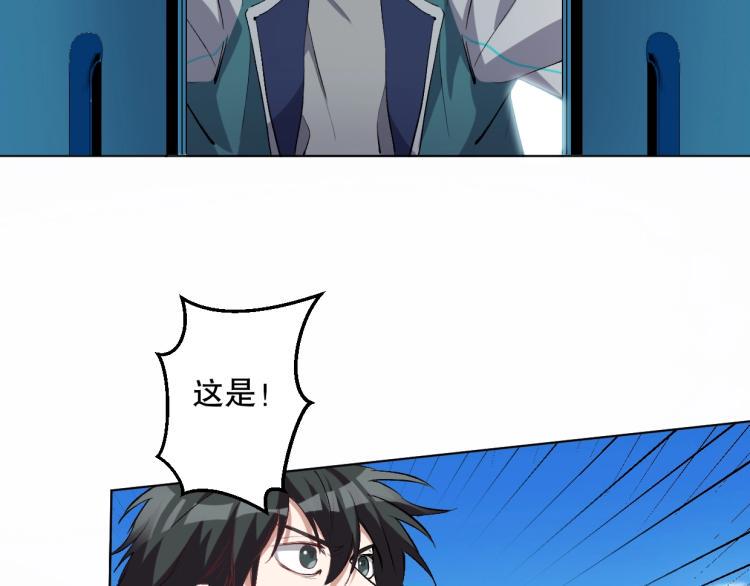 神来妖往漫画奇漫屋漫画,第51话 深水之吻2图