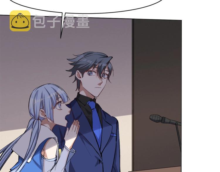 神来光头教练漫画,第48话 风驰电掣的少女1图