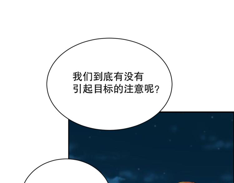 神来光头教练漫画,第16话 溟水毒蛟1图