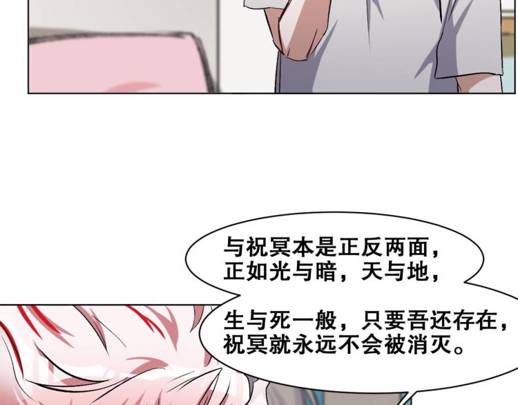 神来之作漫画,第38话  海边度假，去不去？2图