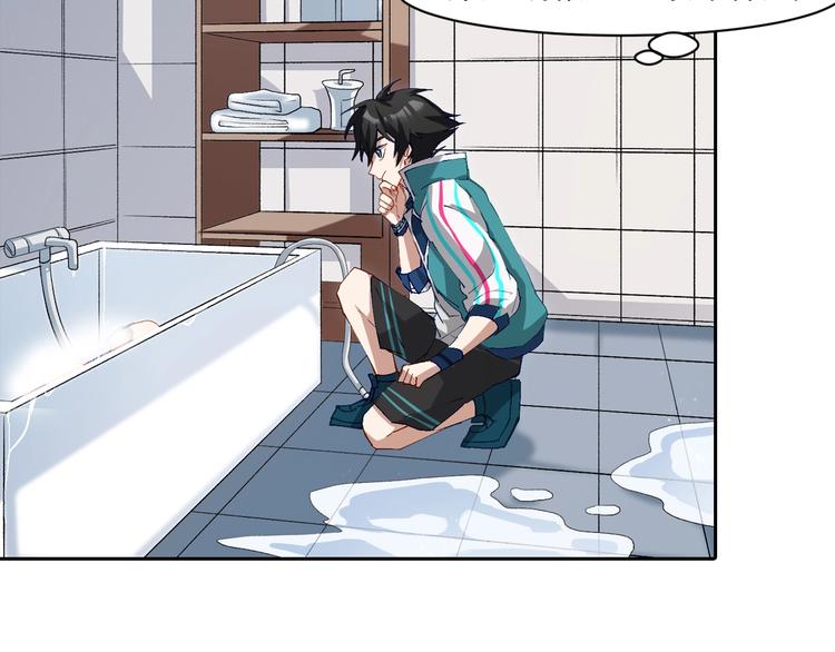 神来妖往漫画奇漫屋漫画,第5话 白泽精怪图2图