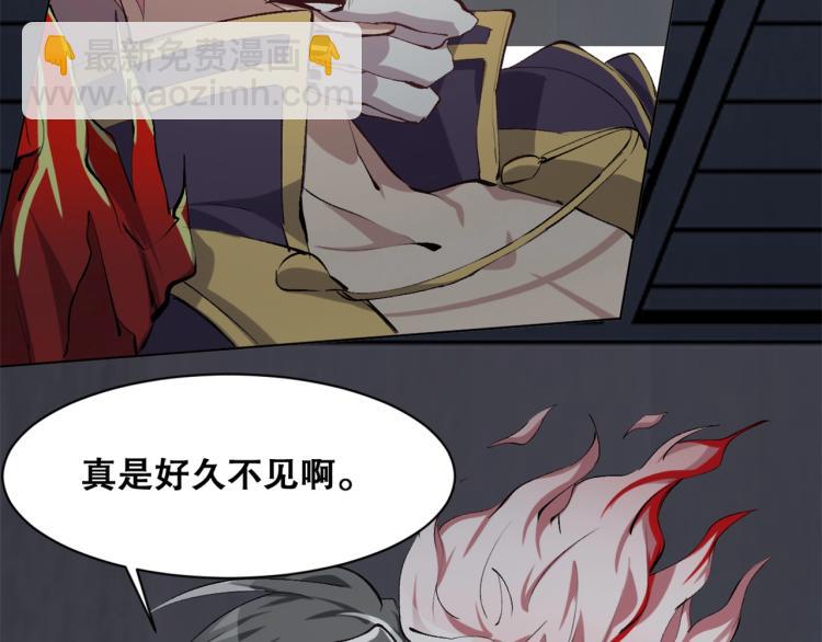 神来妖往漫画奇漫屋漫画,第36话  黑炎祝冥1图