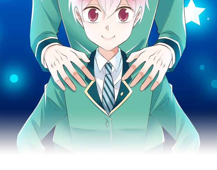 纯爱陷阱漫画,第41话 迟到的拥抱2图