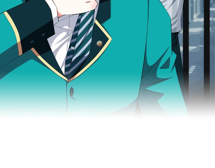 纯爱陷阱漫画,第4话  学长，你好狠的心2图