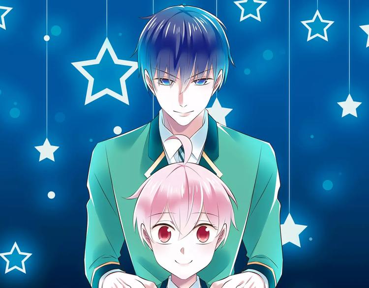 纯爱陷阱漫画,第22话  温泉密语1图