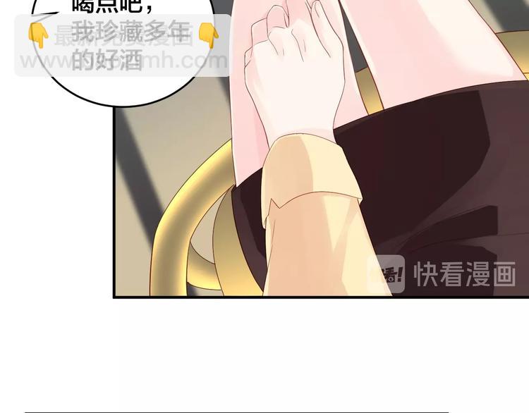 老公饲养手册漫画免费观看大结局漫画,第39话 喝醉的代价2图