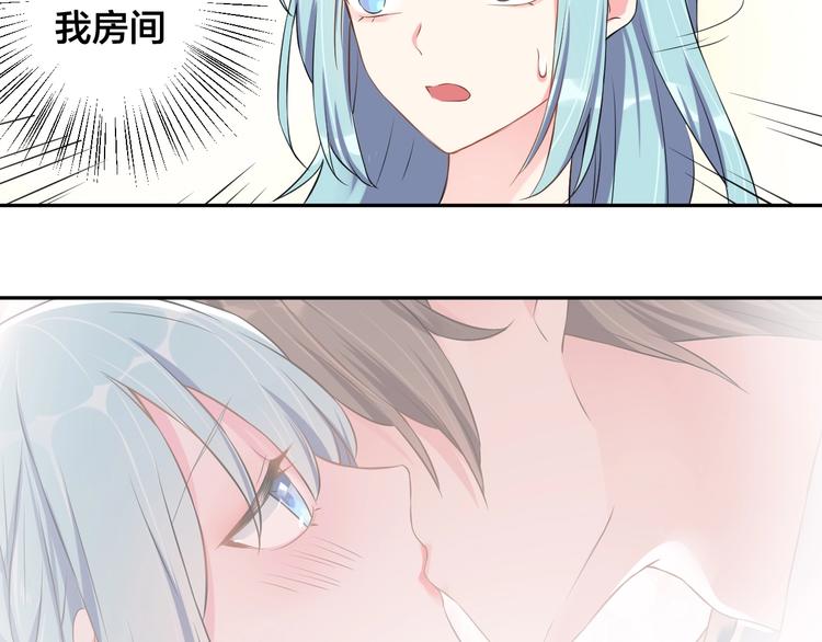 老公饲养手册漫画全文免费下拉试漫画,第4话 总裁狂吃醋2图