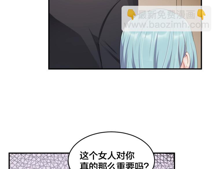 老公饲养手册解说漫画,第52话 这个奖励我喜欢2图