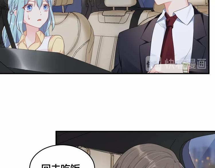 老公饲养手册漫画,第38话 女友的资格2图