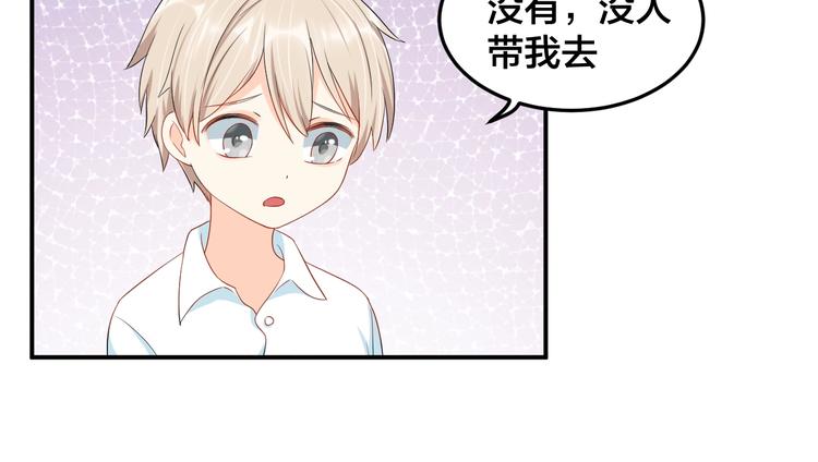 老公饲养手册漫画全文免费下拉试漫画,第28话 实力护妻2图