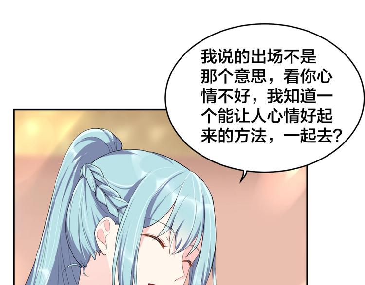 老公饲养手册动漫免费观看全集漫画,第6话  去家庭影院约会？1图