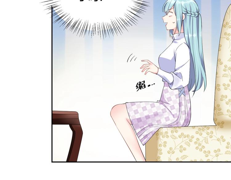 老公饲养手册漫画免费观看大结局漫画,第11话  什么协议？1图