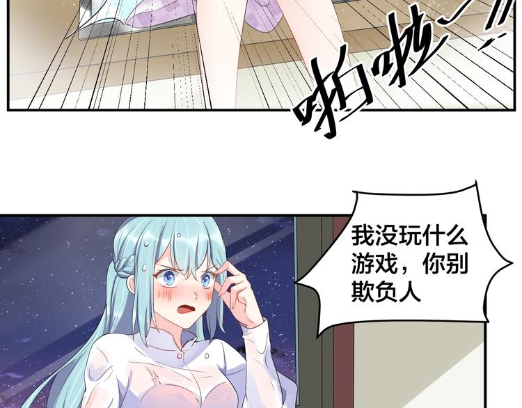 老公饲养手册漫画免费观看大结局漫画,第15话 我才没有1图