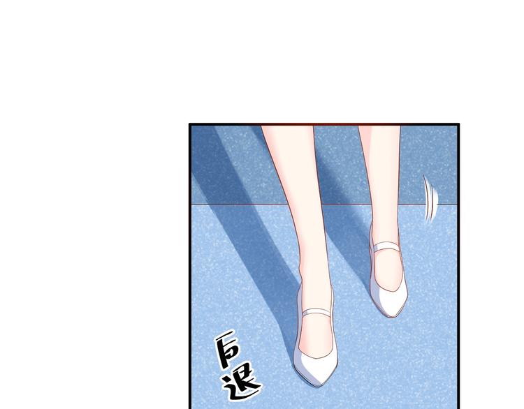 老公饲养手册免费漫画漫画,第37话 以身相许吧~2图