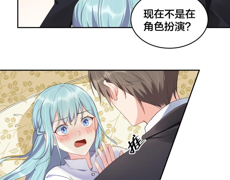 老公饲养手册漫画,第12话 签了协议就不允许反悔2图