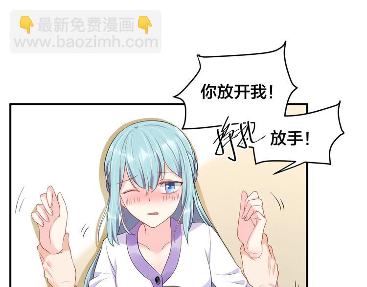 老公饲养手册漫画大结局漫画,第26话 你喜欢我吗？2图