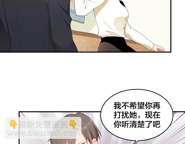 老公饲养手册解说漫画,第52话 这个奖励我喜欢1图