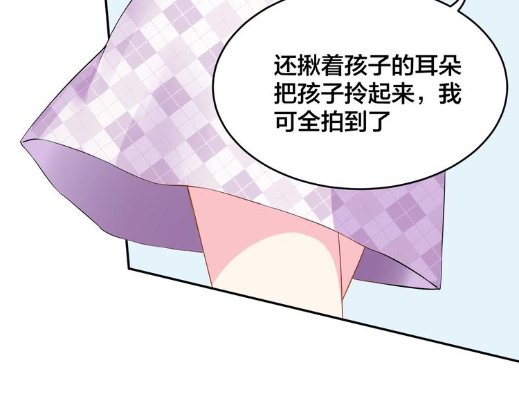 老公饲养手册漫画免费观看大结局漫画,第1话  假装女友？2图