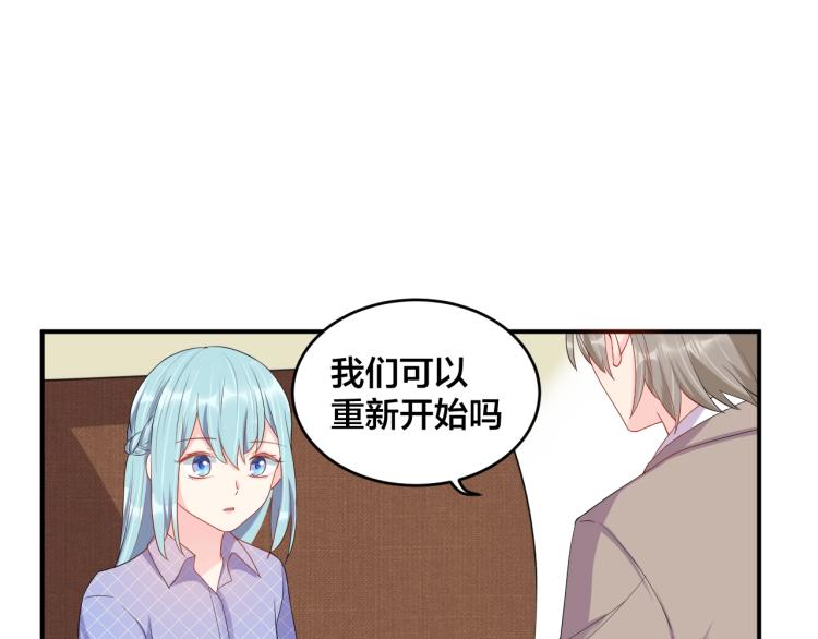 老公饲养手册漫画大结局漫画,第51话 还不够2图