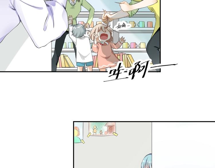 老公饲养手册漫画免费观看大结局漫画,第1话  假装女友？1图