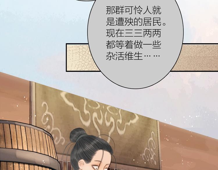 天下第一才女漫画,第40话 擒获江洋大盗2图