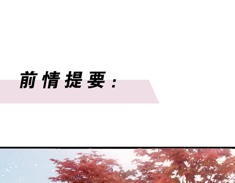 天下第一才女漫画,第47话 众望所归~1图