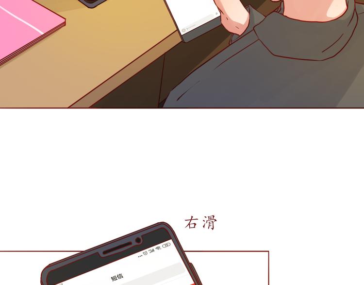 恋恋不舍漫画,第47话 正牌女友的霸气！1图