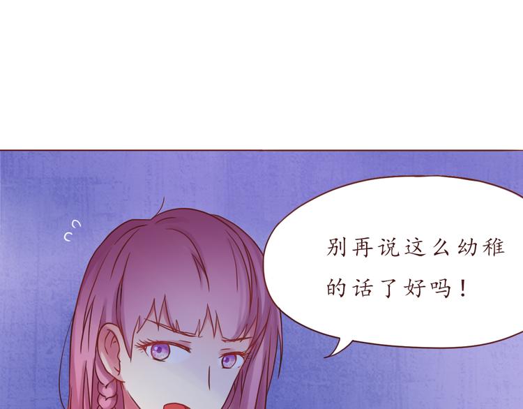 恋与练习生漫画,第32话 阵雨过后1图