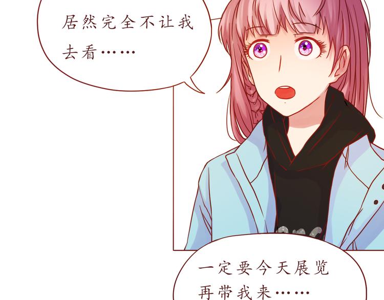 恋与练习生漫画,第40话 画的都是你1图