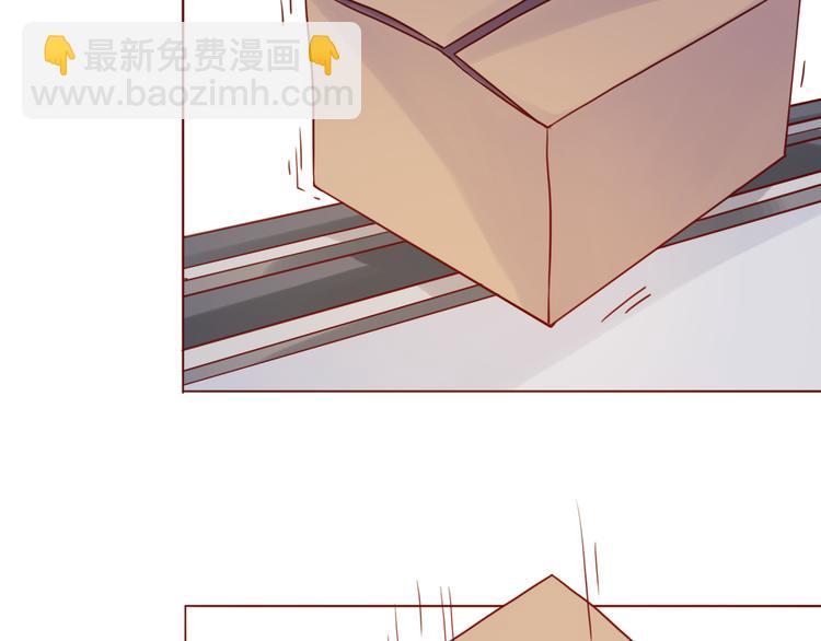 恋从天降漫画,第38话 我要更大的补偿~1图