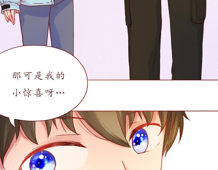 恋了爱了电视剧31集免费观看漫画,第40话 画的都是你2图